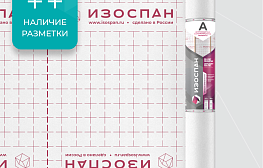 Ветрозащитная мембрана Изоспан А 35 кв. м - фотография 3