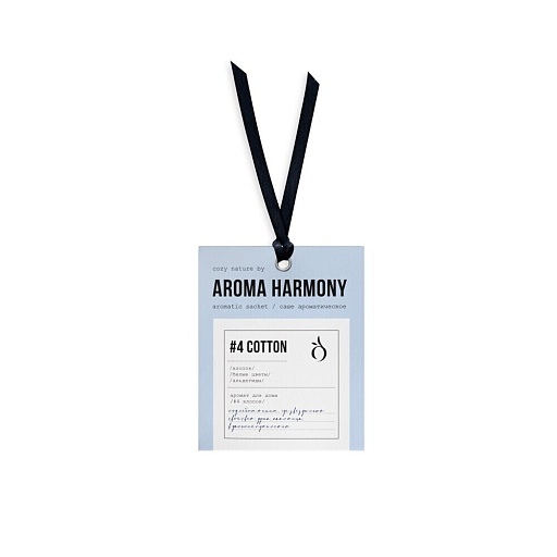 Саше ароматическое Aroma Harmony Nature Хлопок 15 г Саше ароматическое Aroma Harmony Nature Хлопок 15 г
