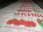 Сотовый поликарбонат КИВИ 6 (5,7) мм