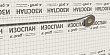 Лента ИЗОСПАН PL односторонняя соединительная