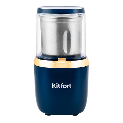 Кофемолка электрическая Kitfort КТ-769 золото/синий