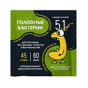 Бактерии для септика и дачного туалета Голодные бактерии 5.1 45 г