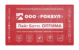 Утеплитель Роквул Лайт Баттс Оптима 50x600x1000 мм 6 кв. м - фотография 1