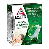 Средство для защиты от комаров фумигатор с жидкостью Раптор Средство для защиты от комаров фумигатор с жидкостью Раптор