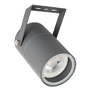Светильник садово-парковый потолочный Arte Lamp Mistero серый 150 мм GU10 35 Вт IP65 (A3303AL-1GY)