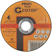 Круг отрезной по металлу Cutop Profi plus (40005т) 125х22,2х1,6 мм