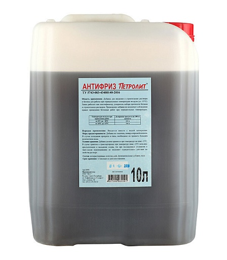 Добавка противоморозная для бетонов и растворов Петролит 10 л Добавка противоморозная для бетонов и растворов Петролит 10 л