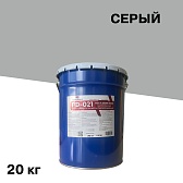 Грунт Гермоизол ГФ-021 серый 20 кг