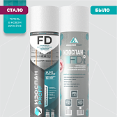 Гидро-пароизоляция Изоспан FD proff усиленная отражающая пленка 70 кв. м - фотография 1