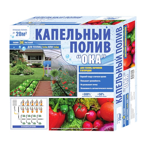 Система капельного полива 15 м Профитт Ока на 32 точки (7769605) Система капельного полива 15 м Профитт Ока на 32 точки (7769605)