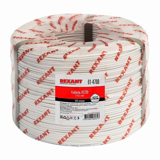 Кабель Rexant КСПВ 2х0,4 сигнальный