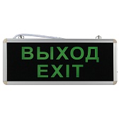 Табло световое аварийное Выход Эра SSA-1 6500К 3 Вт (SSA-101-1-20) Табло световое аварийное Выход Эра SSA-1 6500К 3 Вт (SSA-101-1-20)