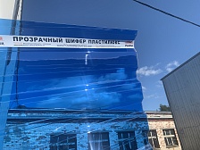 Профилированный поликарбонат SUNNEX МП-20 0,8 мм синий