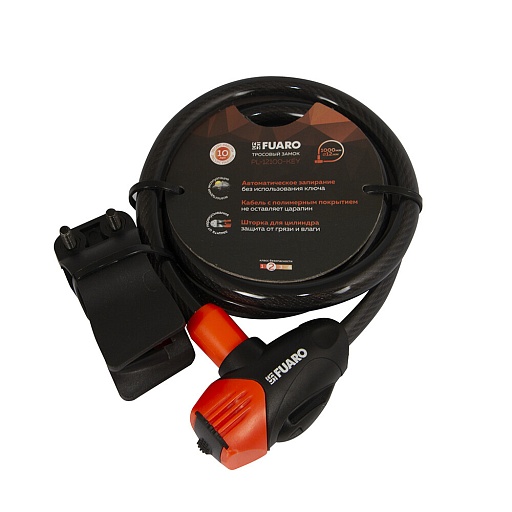 Замок велосипедный Fuaro PL-BIKE-12100-KEY Замок велосипедный Fuaro PL-BIKE-12100-KEY
