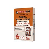 Штукатурка для печей и каминов Терракот серая 25 кг Штукатурка для печей и каминов Терракот серая 25 кг
