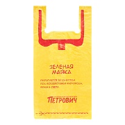 Пакет Петрович Зеленая майка L 300х570 мм