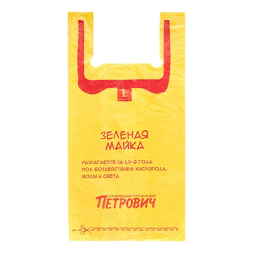 Пакет Петрович Зеленая майка L 300х570 мм