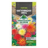 Георгина Кактусовидная смесь Тимирязевский питомник 0,2 г Георгина Кактусовидная смесь Тимирязевский питомник 0,2 г