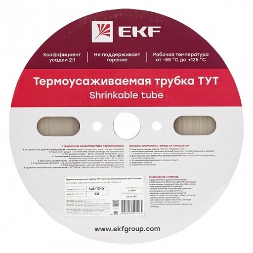 Трубка термоусадочная EKF PROxima ТУТ 12/6 мм бесцветная (50 м) Трубка термоусадочная EKF PROxima ТУТ 12/6 мм бесцветная (50 м)