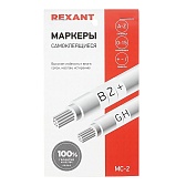 Маркеры кабельные самоклеящиеся Rexant цифры от 0 до 15 буквы от A до Z Маркеры кабельные самоклеящиеся Rexant цифры от 0 до 15 буквы от A до Z