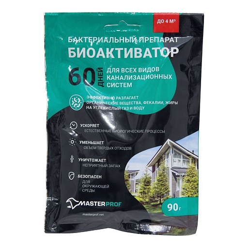 Биоактиватор для септика и дачного туалета MasterProf 90 г Биоактиватор для септика и дачного туалета MasterProf 90 г