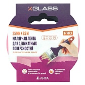 Лента малярная X-Glass для деликатных поверхностей розовая 25 мм 25 м Лента малярная X-Glass для деликатных поверхностей розовая 25 мм 25 м