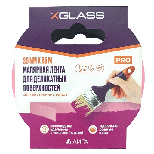 Лента малярная X-Glass для деликатных поверхностей розовая 25 мм 25 м Лента малярная X-Glass для деликатных поверхностей розовая 25 мм 25 м