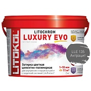 Затирка цементно-полимерная Litokol Litochrom Luxury EVO антрацит 2 кг