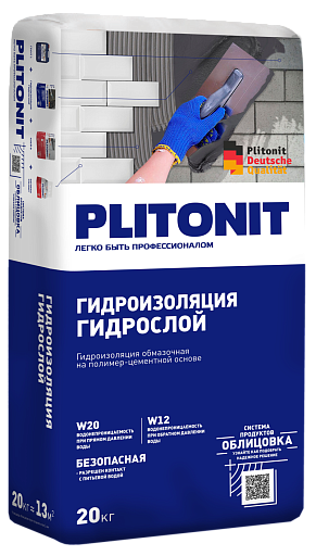 Гидроизоляция Plitonit ГидроСлой 20 кг