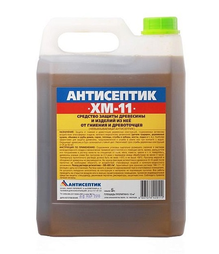 Хм 11 состав
