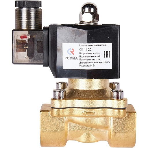 Клапан электромагнитный соленоидный Росма СК-11-20 Ду20 220 В KVs 6,51 латунь (00000011326) Клапан электромагнитный соленоидный Росма СК-11-20 Ду20 220 В KVs 6,51 латунь (00000011326)