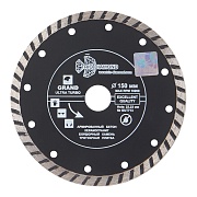 Диск алмазный по бетону Trio-Diamond Grand Ultra Turbo 150х22,2х2,6 мм турбо сухой рез (GUT713)