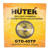 Нож для триммера Huter GTD-40TP 255х25,4 мм 40 зубьев (71/2/16)