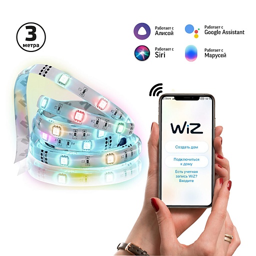 Лента светодиодная умная Gauss Smart Home комплект 12 Вт RGB 3000-6000 К IP20 3 м Лента светодиодная умная Gauss Smart Home комплект 12 Вт RGB 3000-6000 К IP20 3 м