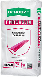 Штукатурка гипсовая серая Основит PG26 M Гипсвэлл 30 кг Штукатурка гипсовая серая Основит PG26 M Гипсвэлл 30 кг