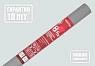 Пароизоляция Изоспан В fix 70 кв. м