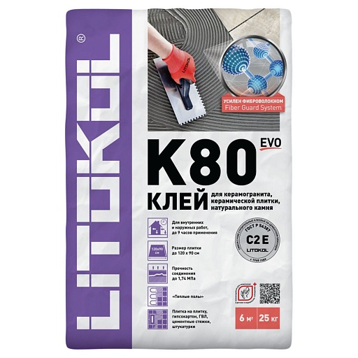 Клей для плитки/ керамогранита/ камня/ клинкера Litokol Litoflex K80 усиленный фиброволокном серый класс C2 E 25 кг Клей для плитки/ керамогранита/ камня/ клинкера Litokol Litoflex K80 усиленный фиброволокном серый класс C2 E 25 кг