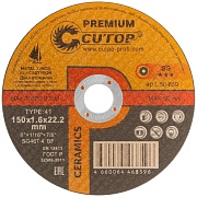Круг отрезной по металлу Cutop Premium (50-859) 150х22,2х1,6 мм