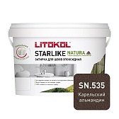 Затирка эпоксидная Litokol Starlike Natura sn.535 карельский альмандин 2 кг