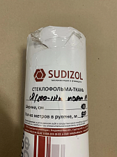 Фольма-ткань СФ (160-11)