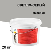 Краска по металлу Rezolux Протект Ф огнезащитная светло-серая матовая 20 кг Краска по металлу Rezolux Протект Ф огнезащитная светло-серая матовая 20 кг