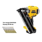 Пистолет гвоздезабивной аккумуляторный 18В, 5.0 Ач Li-Ion, DCN692P2-QW DEWALT