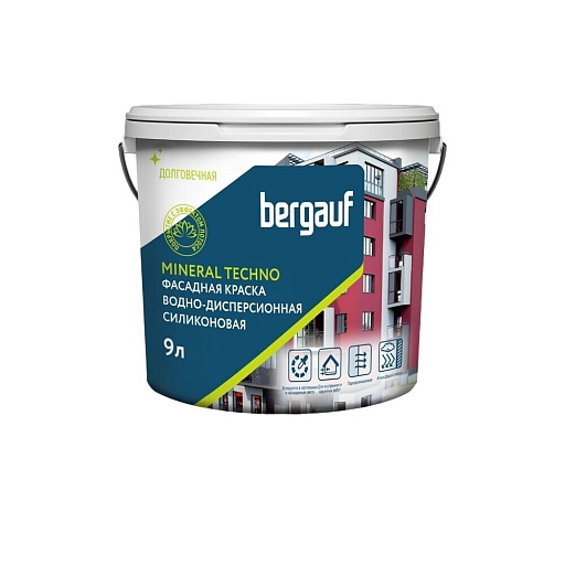 Краска фасадная Bergauf Mineral Techno силиконовая база A белая 9 л