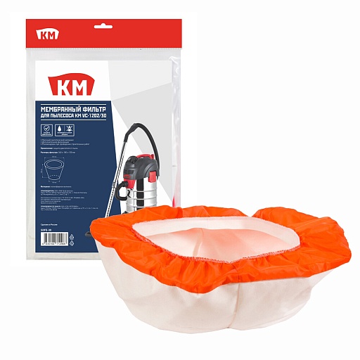 Фильтр для пылесоса КМ 30 л к модели VC-1202/30 полиэфирное волокно для сухой и влажной уборки (SDFE-30)