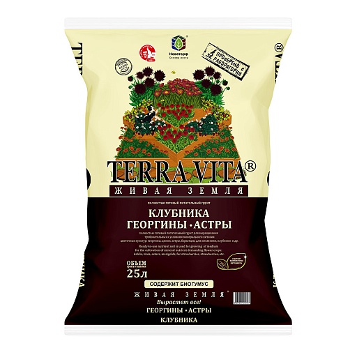 Почвогрунт Terra Vita Клубника-Георгин-Астра 25 л Почвогрунт Terra Vita Клубника-Георгин-Астра 25 л
