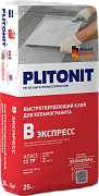 Клей для плитки Plitonit В ЭКСПРЕСС (ВБ) быстротвердеющий 25 кг