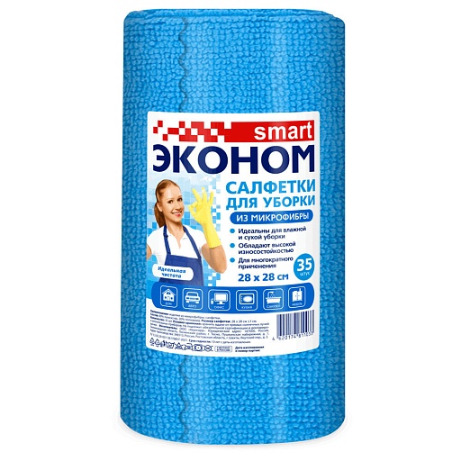 Салфетка микрофибра 28х28 см Эконом Smart в рулоне (35 шт.) Салфетка микрофибра 28х28 см Эконом Smart в рулоне (35 шт.)