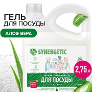 Средство Synergetic для мытья посуды алоэ 2,75 л