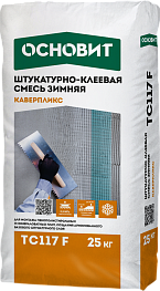 Штукатурно-клеевая смесь Основит Каверпликс TC117 F зимняя 25 кг Штукатурно-клеевая смесь Основит Каверпликс TC117 F зимняя 25 кг
