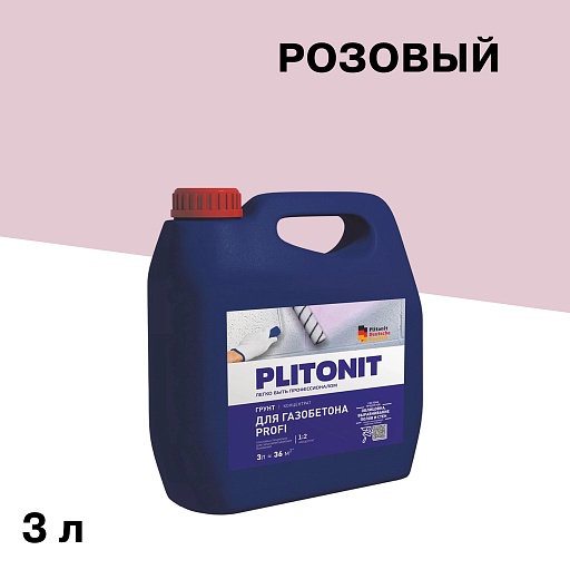 Грунт Plitonit Profi для газобетона 3 л концентрат 1:2
